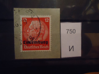 Фото марки Германская оккупация Люксембурга /вырезка из конверта/