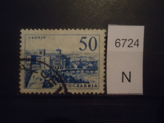 Фото марки Югославия 1958г