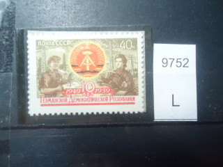 Фото марки СССР 1950-60гг . разбита О в слове Почта **