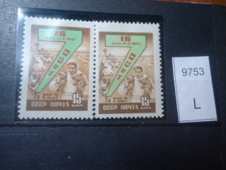 Фото марки СССР 1950-60гг . разный оттенок **