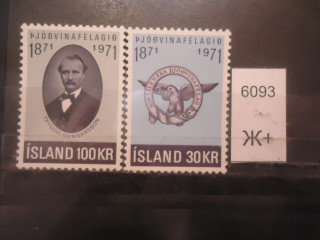 Фото марки Исландия 1971г (5,5€) **