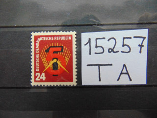 Фото марки ГДР марка 1951г *