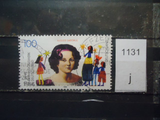 Фото марки Германия 1996г