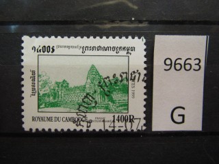 Фото марки Камбоджа 1999г