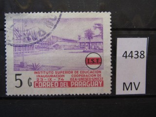 Фото марки Парагвай 1976г