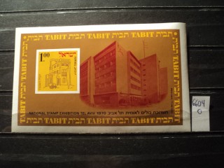 Фото марки Израиль блок 1970г **