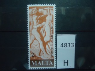Фото марки Мальта 1977г **