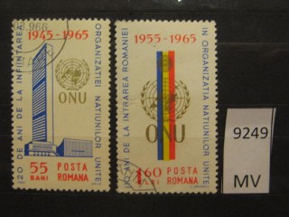 Фото марки Румыния 1965г серия