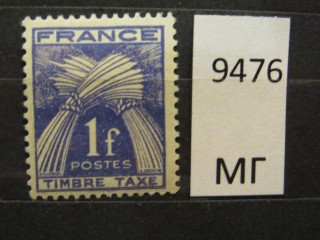 Фото марки Франция 1947г *