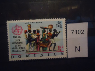 Фото марки Доминика 1973г **
