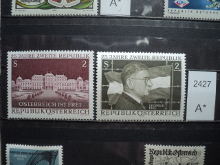 Фото марки Австрия серия 1970г **
