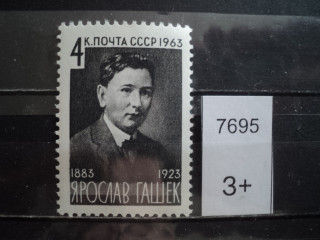 Фото марки СССР 1962г - 63г *