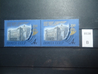 Фото марки СССР 1983г 1 марка-белая точка над зданием **