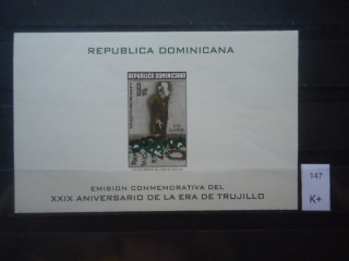 Фото марки Доминиканская Республика блок **