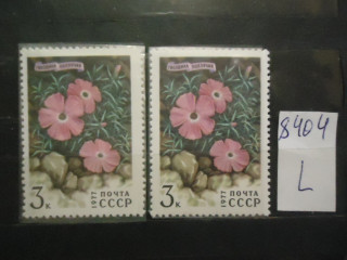 Фото марки СССР 1977г (на флуорисцентной бумаге, на простой бумаге) **