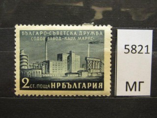 Фото марки Болгария 1955г *