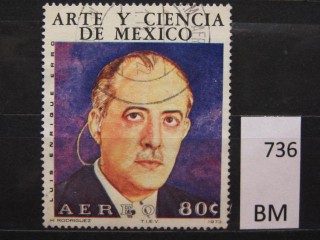 Фото марки Мексика 1973г