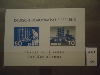 Фото марки Германия ГДР 1963г блок **