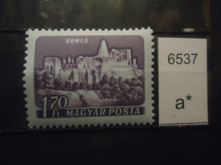 Фото марки Венгрия 1960г /голубая бумага/ **