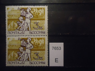Фото марки СССР 1961г (1 м-рваный воротник у горниста) **