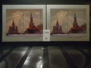 Фото марки СССР 1987г блоки (разный оттенок ) **