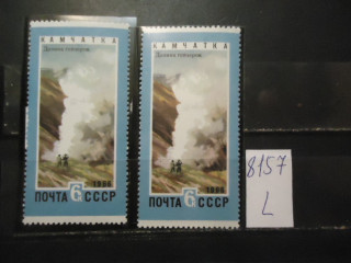 Фото марки СССР 1966г (марки-на флуорисц. бумаге,-простой бумаге) **