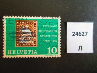 Фото марки Швейцария 1965г