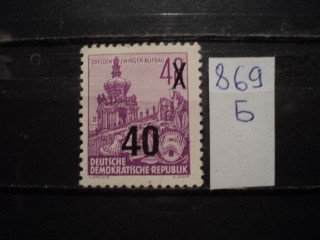 Фото марки Германия ГДР 1954г **