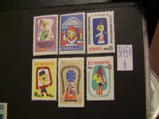 Фото марки Румыния 1960г серия *