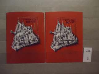 Фото марки СССР 1976г блоки Разный оттенок фона блока **