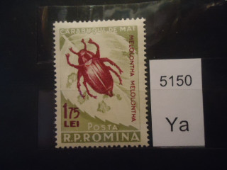 Фото марки Румыния 1956г /пурпур/ 20 евро **