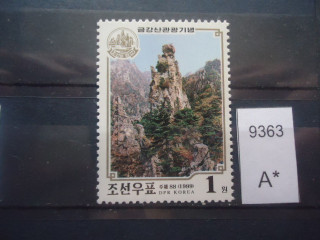 Фото марки Северная Корея 1999г **