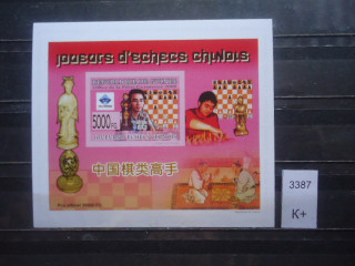 Фото марки Китай почтовая карточка **