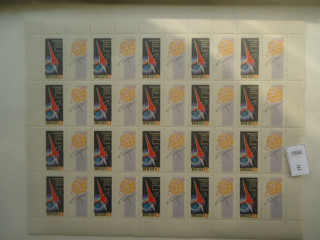Фото марки СССР 1962г 5 одинаковых листов **