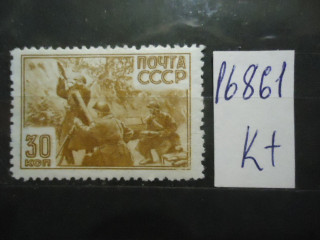 Фото марки СССР 1942г (к 400) *