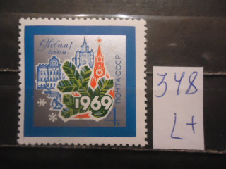 Фото марки СССР 1968г (3698) **