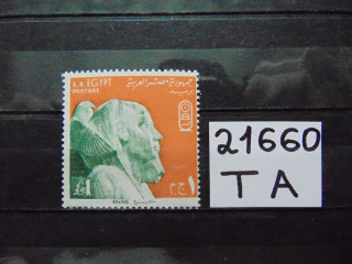 Фото марки Египет марка 1970г **