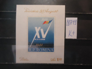 Фото марки Румыния блок 1959г **