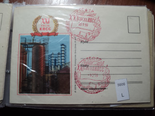 Фото марки СССР конверт 1959г