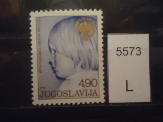 Фото марки Югославия 1979г