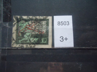 Фото марки СССР 1922г надпечатка