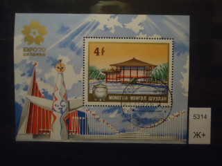 Фото марки Монголия блок