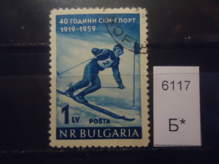 Фото марки Болгария 1959г