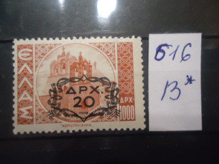 Фото марки Греция 1946г надпечатка **
