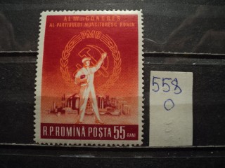 Фото марки Румыния 1960г **