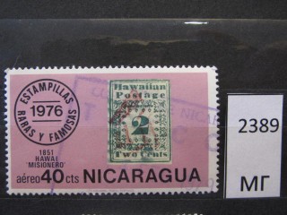 Фото марки Никарагуа 1976г
