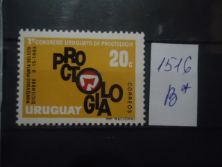 Фото марки Уругвай 1963г **