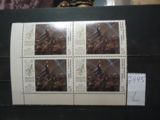 Фото марки СССР 1987г квартблок (4 м-красная 