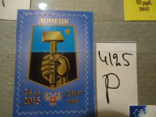 Фото марки Донецкая Народная Республика **