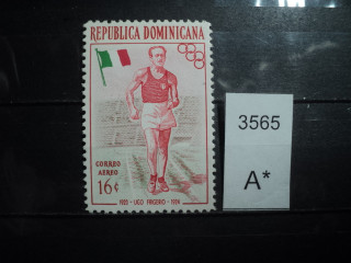 Фото марки Доминиканская Республика 1957г **